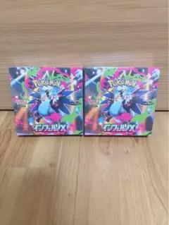 ポケモンカードゲーム インフェルノX シュリンク付き 2box 新品未開封品