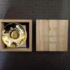 非売品] 上陸下即位記念大嘗祭 平成二年 朱肉 - メルカリ