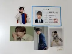 なにわ男子 藤原丈一郎 カードセット