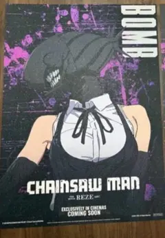 Item thumbnail for item 149fe9c5-5192-430b-ac2c-8a2aa3fda109