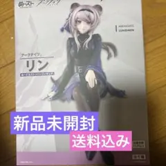 『アークナイツ』ぬーどるストッパーフィギュア - リン -