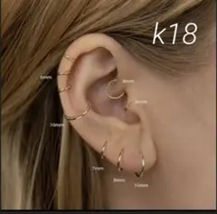 K18ゴールド フープピアス つけっぱなしピアス シンプル　キャッチレス