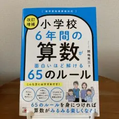 Ktmhm様 リクエスト 2点 まとめ商品
