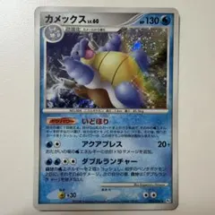カメックス 025/096 Pt1 ギンガの覇道 - メルカリ