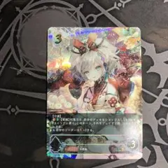 2025年最新】万華の鳳凰 ほーちゃん の人気アイテム - メルカリ