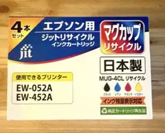 JIT エプソン用 リサイクルインク MUG-4CL 【新品未開封】のサムネイル