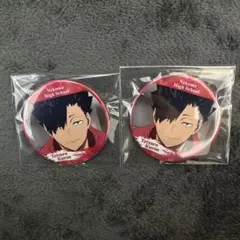 ハイキュー 黒尾鉄朗 一番くじ