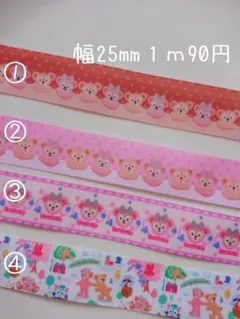 みかん様 リクエスト 2点 まとめ商品