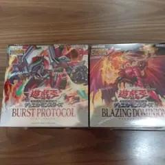 遊戯王 OCG ブレイジングドミニオン 2BOXシュリンク付き 未開封 - メルカリ