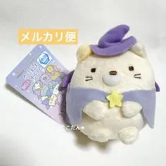 すみっコぐらし 映画 『青い月夜のまほうのコ』 マスコットキーチェーン ねこ