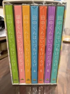 未開封・アニメイト限定BOX付】田中くんはいつもけだるげ DVD 全7巻