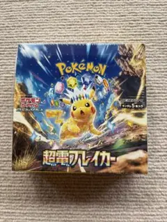 【新品未開封】ポケモンカードゲーム　超電ブレイカー　シュリンク付き　BOX 楽天市場】【正規品シュリンク付】 超電ブレイカー BOX 超電ブレーカー