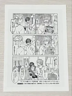 Item thumbnail for item a9493b1d-3369-482b-80e4-a1b48d089267