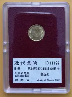 財宝❣❣ 開運 貨幣 硬貨 ・宝永小判 大判 - メルカリ