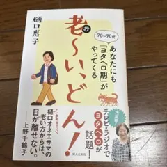 chacha様 リクエスト 2点 まとめ商品