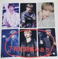INI 許豊凡　フェンファン　トレカセット　112 114 120