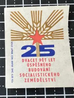 2026年最新】チェコスロバキアのマッチラベルの人気アイテム - メルカリ