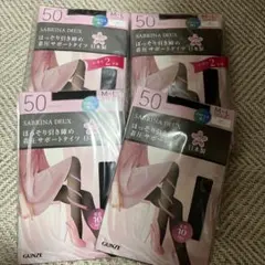 グンゼ サブリナ 着圧サポートタイツ　6足まとめ売り！！
