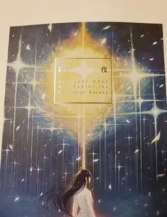 池田大作写真集 自然との対話 光のタクト A Wand of Sunlight - メルカリ