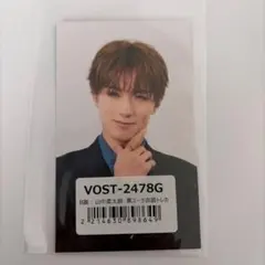 M!LK 爆裂愛してる 山中柔太朗 愛知 ラキドロ 黒スーツ B賞 ミーグリ