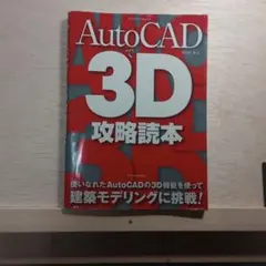 Item thumbnail for item 3c445f4e-1c49-46b9-915a-c21c433e1547