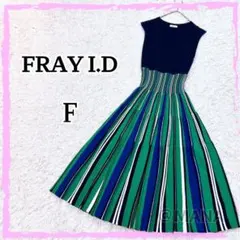 極美品 FRAY I.D ニットワンピース フレア プリーツ ロング丈