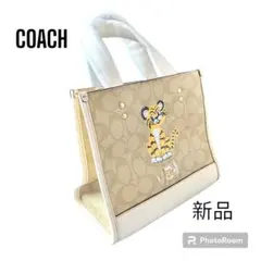 新品 COACH／デンプシートート／タイガープリント