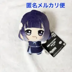 学園アイドルマスター ちびぐるみ　秦谷美鈴