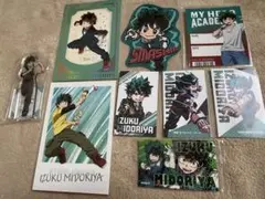 緑谷出久 グッズ9点セット