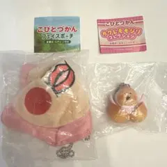 こびとづかん　フェイスポーチ　カクレモモジリコレクション　ぱっかん　2点セット