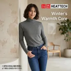 UNIQLO ユニクロ ヒートテック M タートルネック グレー 長袖 インナー