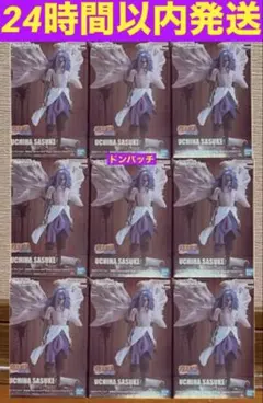 ナルト疾風伝Memorable Saga Specialうちはサスケ　9体セット