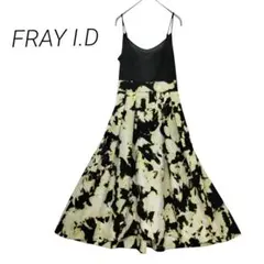 FRAY I.D✳️キャミソール ロングフレアワンピース【0】ドレス風