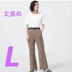 gu カットソーフレアスラックス　丈長め