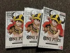 ルフィプロモ　プレミアムカードコレクションONEPIECEDAY25　3セット