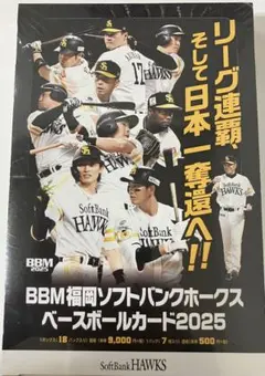 2025年最新】epoch 未開封 boxの人気アイテム - メルカリ