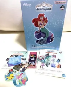 ディズニー 一番くじ アリエル セット