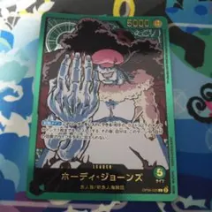 即購入OK　ホーディ・ジョーンズ　リーダーパラレル　金リーダー