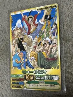 ワンピーベリーマッチ 第1弾 ルフィ C005：GR（グランドレア） - メルカリ