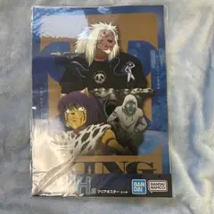 HUNTER×HUNTER クリアポスターセット売り