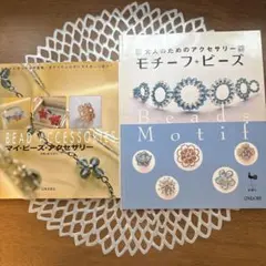 素敵なビーズフラワー 誰にでも作れるプロセスつき - メルカリ