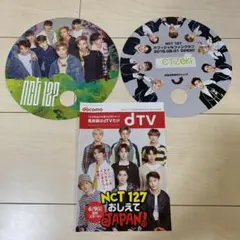 ★非売品★NCT127 配布物 3点セット（団扇 2点+フライヤー 1点）