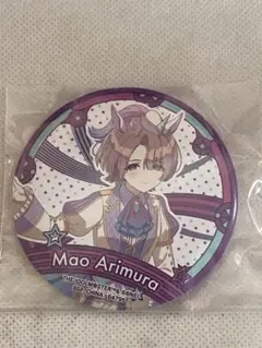 有村麻央 缶バッジ & トレカ セット