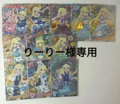 りーりー(引っ越しの為プロフへ詳細)様 リクエスト 8点 まとめ商品