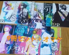 2026年最新】金森宰司の人気アイテム - メルカリ