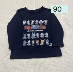 バンダイ ウルトラヒーロー Tシャツ 90 ウルトラマン　長袖のサムネイル