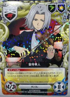 家庭教師ヒットマンREBORN! CCG 獄寺隼人 - メルカリ