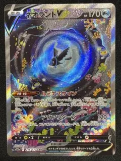 ネオラントV SAR S12a VSTARユニバース 216/172 - メルカリ