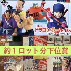 2026年最新】一番くじ 下位賞の人気アイテム - メルカリ