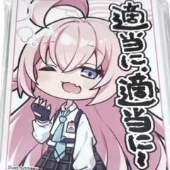 ブルーアーカイブ 小鳥遊ホシノ SD カードスリーブ ブルアカ jj - メルカリ